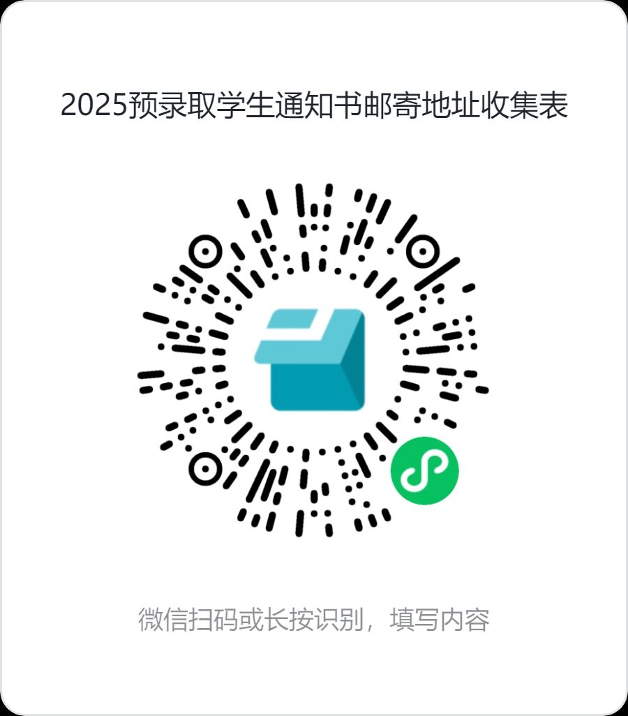QQ图片20250705205655.jpg