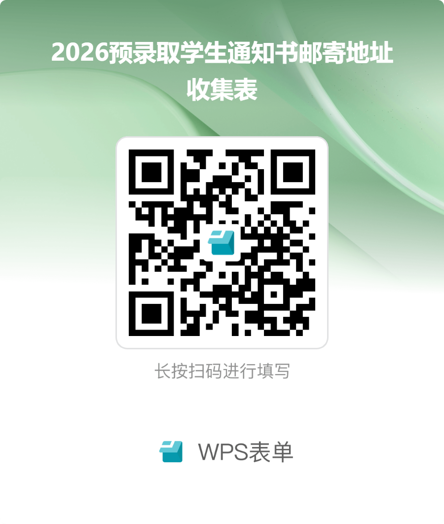 9E3D99A1FAF8A6F1EC539A3D88993FB6.png